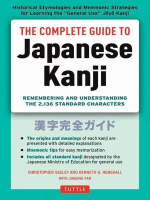 cover image of Complete Guide to Japanese Kanji
